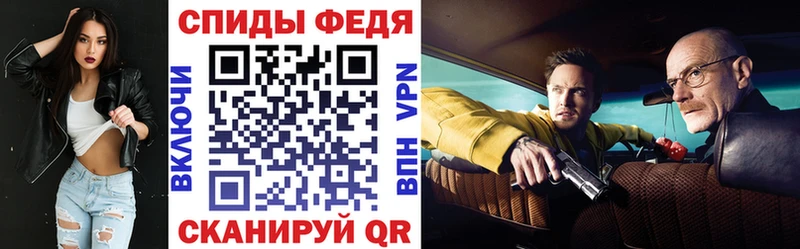 АМФЕТАМИН 97%  KRAKEN   Калуга 