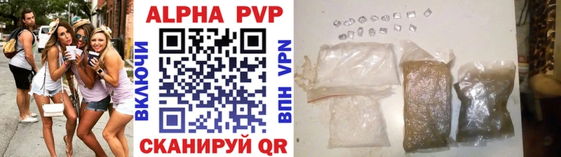 Alfa_PVP Crystall  Калуга 