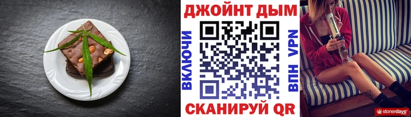 Еда ТГК марихуана купить наркотики цена Калуга
