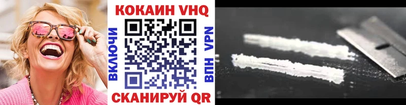 Cocaine FishScale  Калуга 