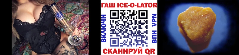 Гашиш VHQ  купить наркоту  Калуга 
