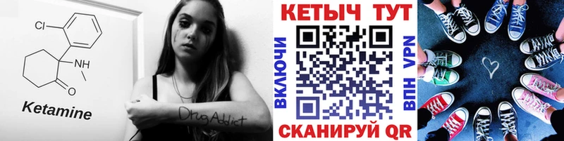 Кетамин ketamine  Калуга 