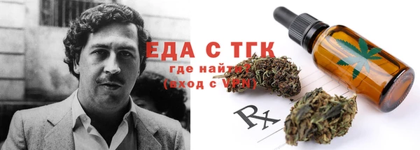 эйфоретик Беломорск