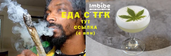 эйфоретик Беломорск