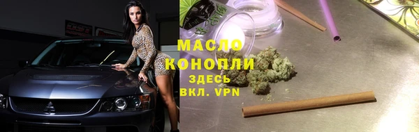 каннабис Белоозёрский