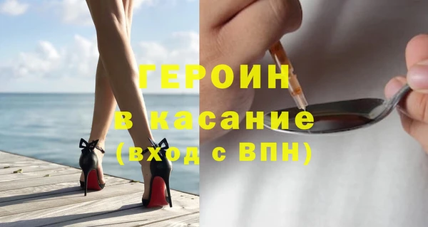 каннабис Белоозёрский
