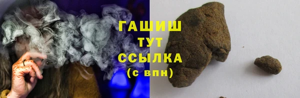 эйфоретик Беломорск