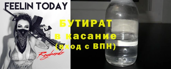 apvp Белокуриха