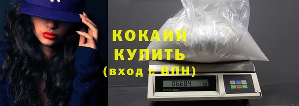 эйфоретик Беломорск