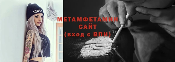 эйфоретик Беломорск