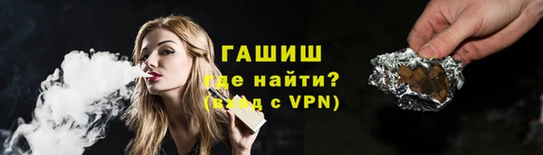 эйфоретик Беломорск