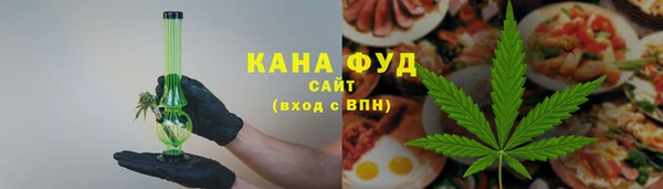 эйфоретик Беломорск