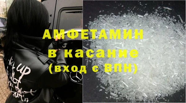 apvp Белокуриха