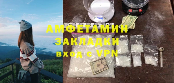 apvp Белокуриха