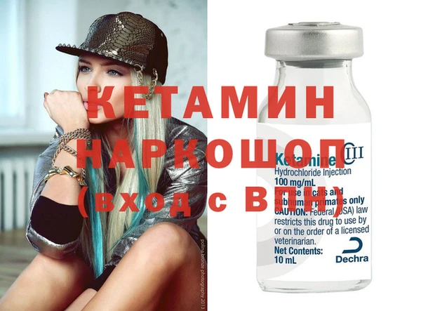 эйфоретик Беломорск