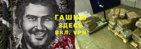 apvp Белокуриха