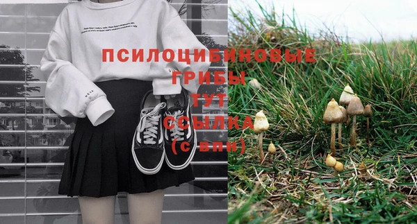 каннабис Белоозёрский