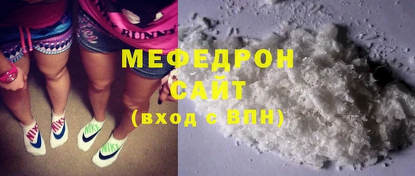 эйфоретик Беломорск