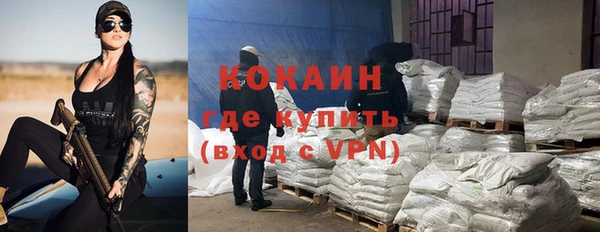 каннабис Белоозёрский