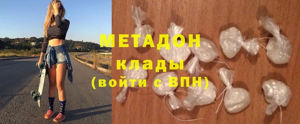 каннабис Белоозёрский