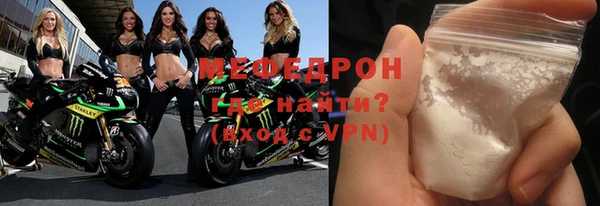 эйфоретик Беломорск