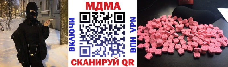 где купить наркоту  Калуга  MDMA кристаллы 