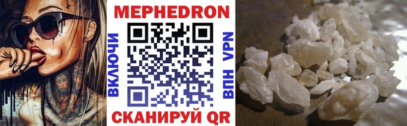 Мефедрон 4 MMC  купить   Калуга 