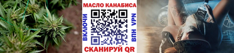 Дистиллят ТГК гашишное масло  Калуга 